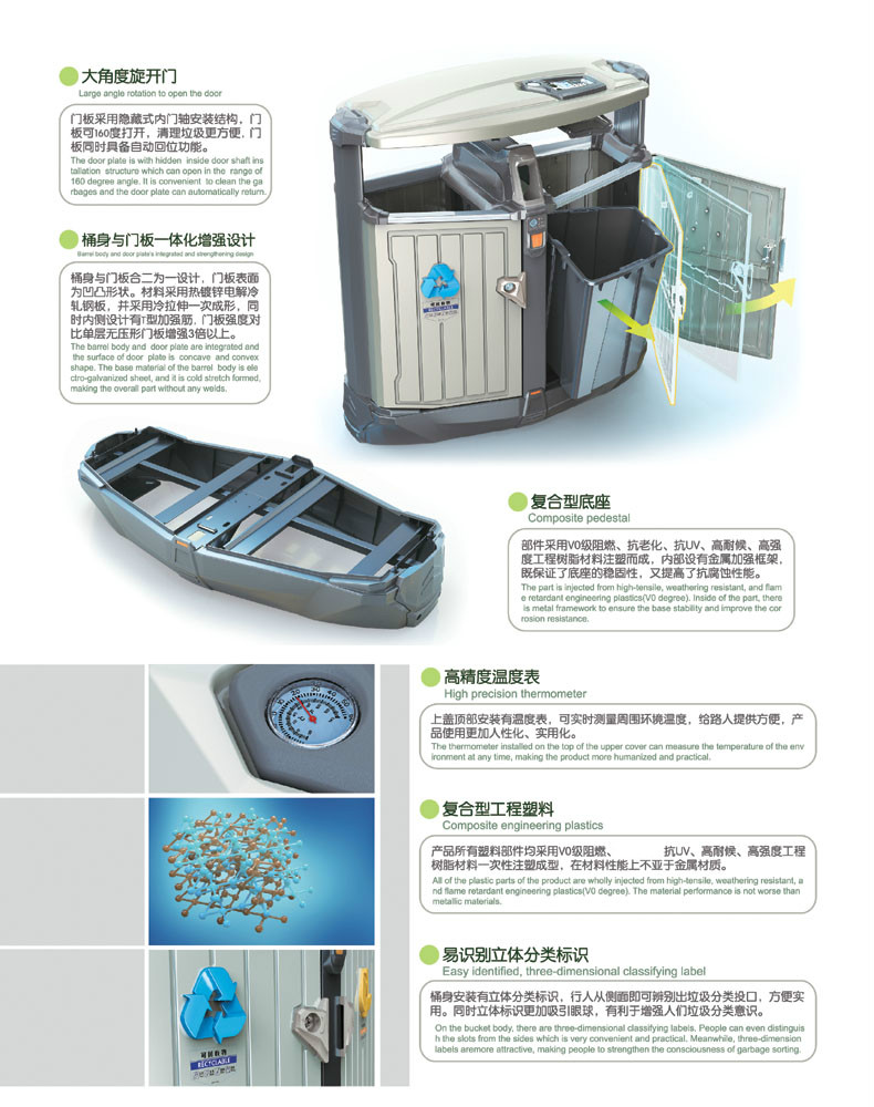青島垃圾桶 青島垃圾桶