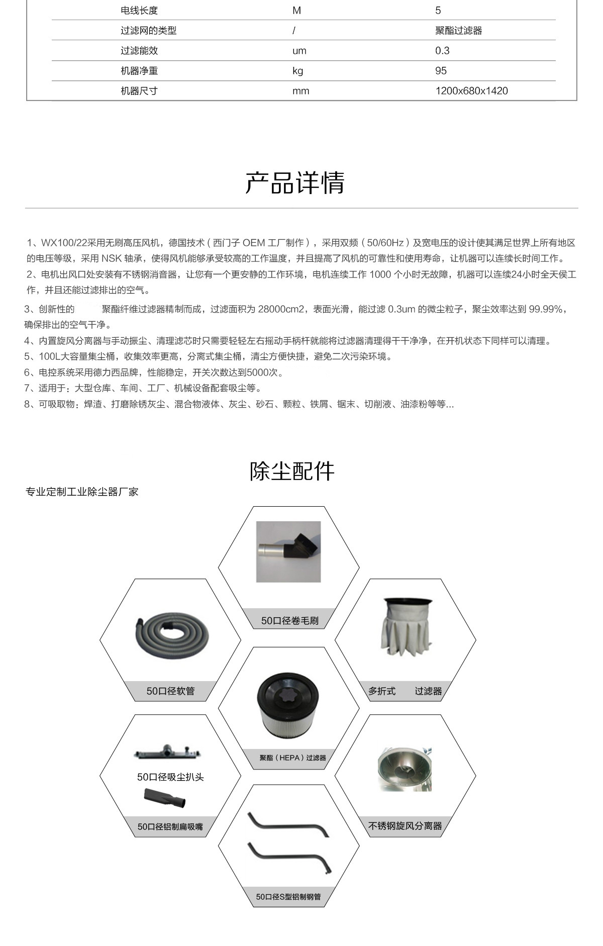 青島工業(yè)吸塵器 青島工業(yè)吸塵器