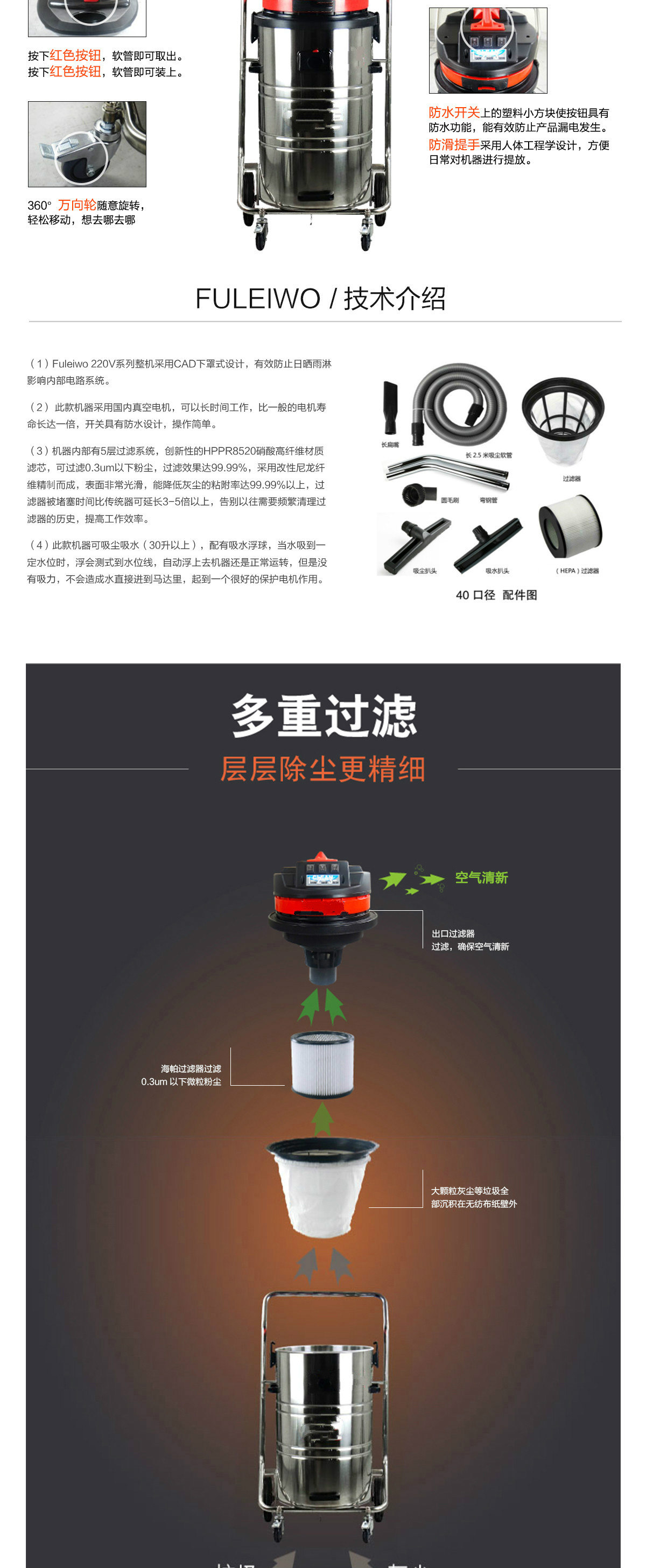青島吸塵吸水機 青島吸塵吸水機