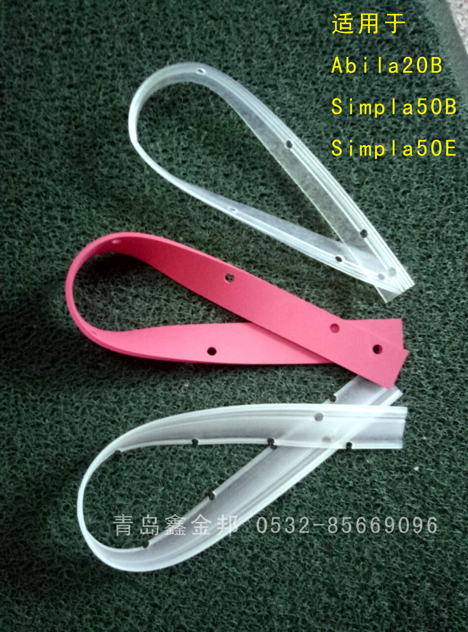 洗地機吸水膠條\吸水刮條Abila20B、Simpla50B、50E