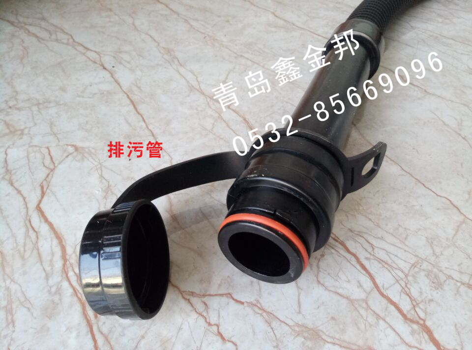 洗地機(jī)配件、T45/50洗地機(jī)吸水管、排水管