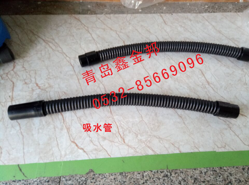洗地機(jī)配件、T45/50洗地機(jī)吸水管、排水管