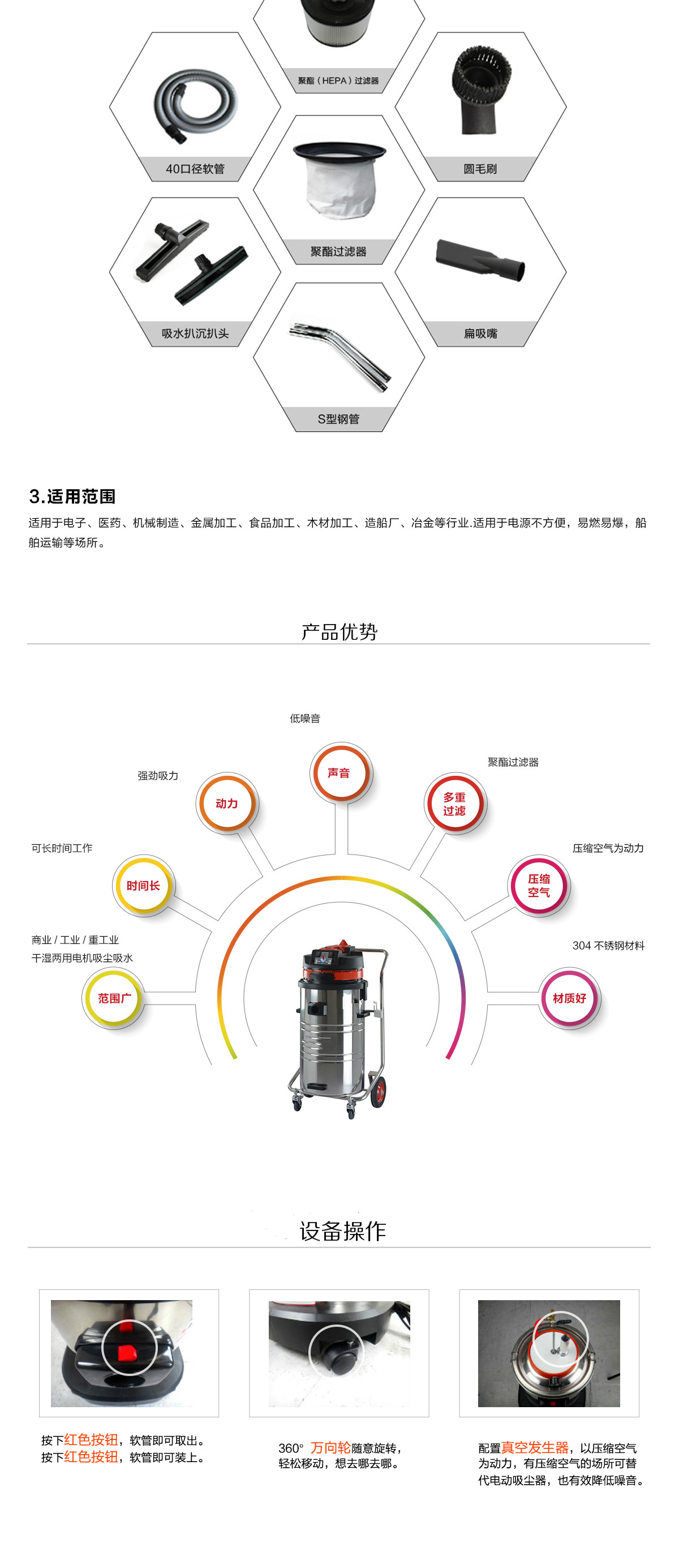 青島工業(yè)吸塵器廠(chǎng)家 青島工業(yè)吸塵器廠(chǎng)家